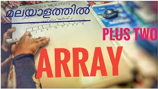 Plus two computer Array in malayalam | Plus two edu