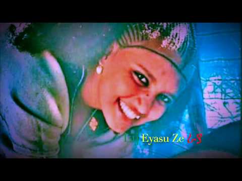 ጎዳዳዬ እንዴት ነሽ አሃሃሃሃ