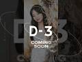 아즈마아키 한국 정규앨범 1집 발매 D-3 #아즈마아키 #東亜樹 #앨범 #발매 #기대해주세요
