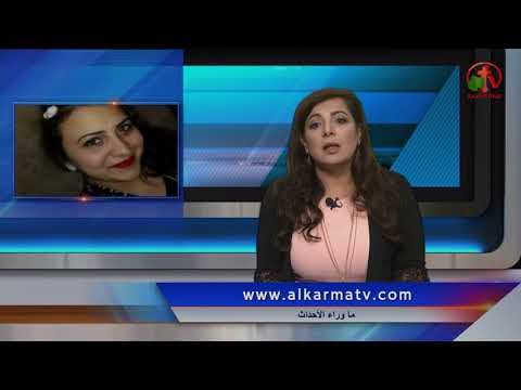 April 30, 2018  | حلقة ماوراء الأحداث 30 أبريل 2018