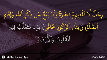 سوره نور آیه 37