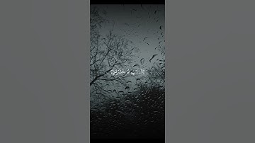 {ومن اعرض عن ذكري… #تلاوة_خاشعة بصوت المنشاوي #اكسبلور #قرآن