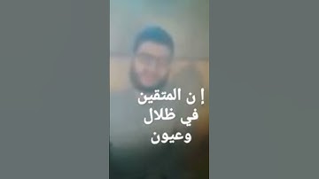 سورة  المرسلات