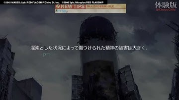 ［よりぬき］Chaos;Child 404 not found [ゲーマーズ]＃1