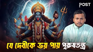 আপনর অবযকত পরতবদর নমই কল Kali Hindu Gods The Post