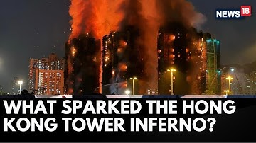 What Caused The Hong Kong Fire That Killed At Least 36 | Infrastructure - Bamboo Scaffolding? | N18G