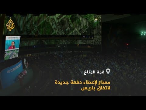 فيديو: الواجهة كمنظم مناخ عائلي