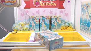 20190705 Toreba - Figurine 1/2