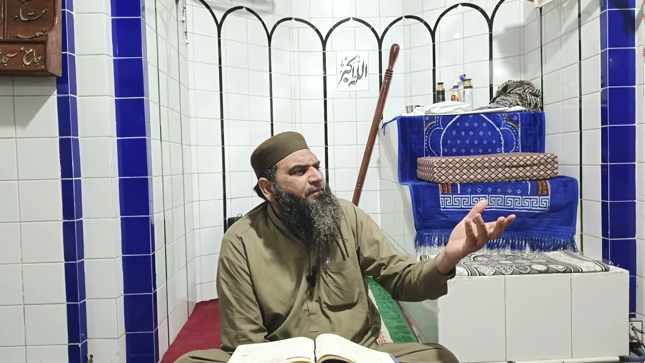  Dood ki nehar | Surah Al-Kawthar | The River of Abundance 