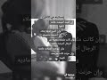 مسكينة هي الأنثى