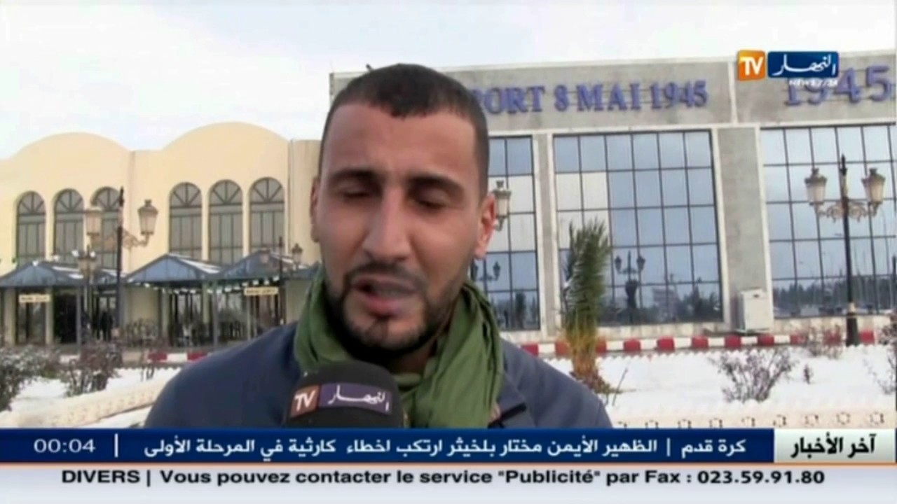 نقل جوي: سوء الأحوال الجوية.. إلغاء الرحلات المتوجهة إلى مطار سطيف الدولي