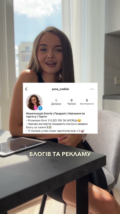 Як вирізати фон з повідомлень? - YouTube