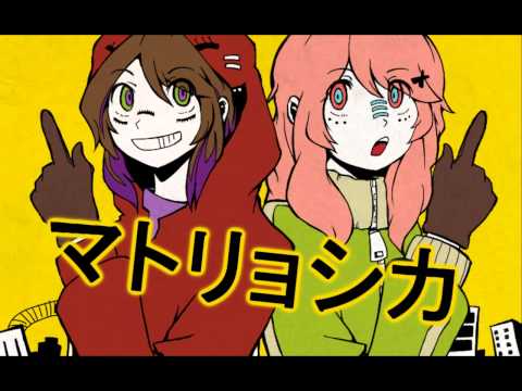 【Ai-say】マトリョシカ (HBD RYU-CHAN)【みお】