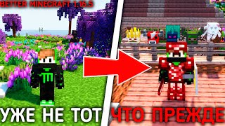 УЖЕ НЕ ТОТ ЧТО ПРЕЖДЕ!➤Lp #5 Прохождение Better Minecraft Plus➤Выживание Майнкрафт с Модами