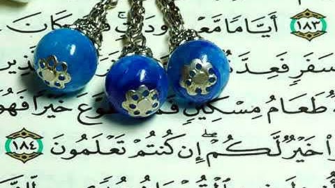 سورة الدخان بصوت الشيخ ماجد الزامل