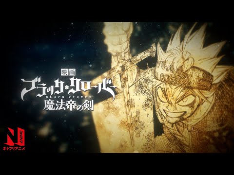 Black Clover Series Recap | Black Clover: Sword of the Wizard King | Netflix Anime