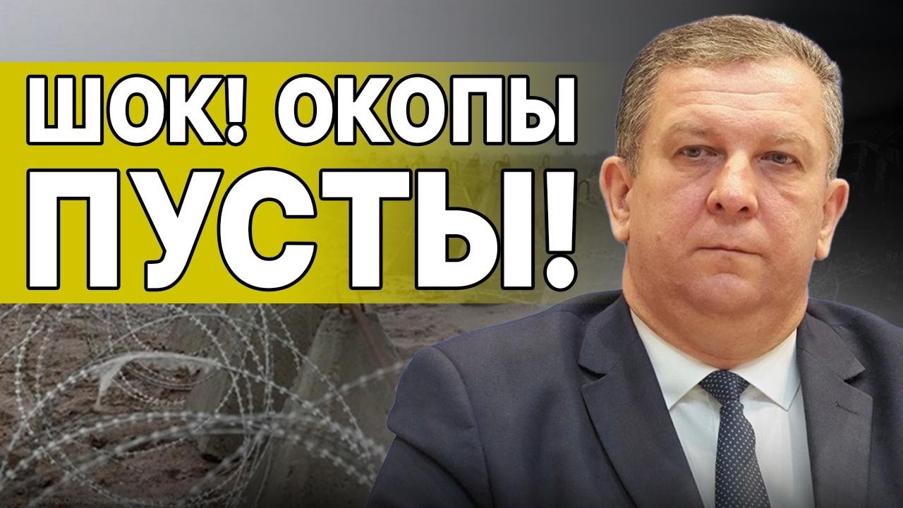 НАДЛОМ СИСТЕМЫ! РЕВА: НЕОЖИДАННЫЙ ДОКУМЕНТ "ВЗОРВАЛ" ОФИС! ФРОНТ УЖЕ на ГРАНИ - ЭТО ПРЕДУПРЕЖДЕНИЕ!