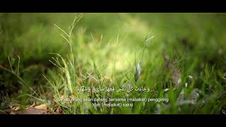 Merdu banget !!! Surah Qaf ayat 16 - 26