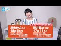 【将棋】藤井聡太新棋聖、史上最年少タイトル獲得！すばらしい対局と記録を振り返ります。