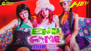 Endgame - Atom X TELEx TELEXs (PLERN ORIGINAL : HEY!) [OFFICIAL MV]