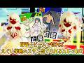 【擬似デルミン】ビーム × 帯電コンボでワープしてスタン当てられたら最強すぎる説wwww【＃コンパス】