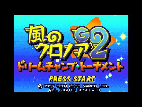風のクロノアG2～ドリームチャンプ・トーナメント～【GBAソフト】 風のクロノアG2～ドリームチャンプ・トーナメント～【GBAソフト