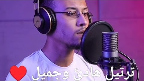 ترتيل هادئ لأول آيات من سورة آل عمران للقارئ عبد اللّه أحمد تلاوة يطمئن بها قلبك 🤍
