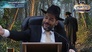 השיעור המרכזי- הצלחה בחיים: הסוד של אנשים שלא נופלים-הרב אפרים שרבני