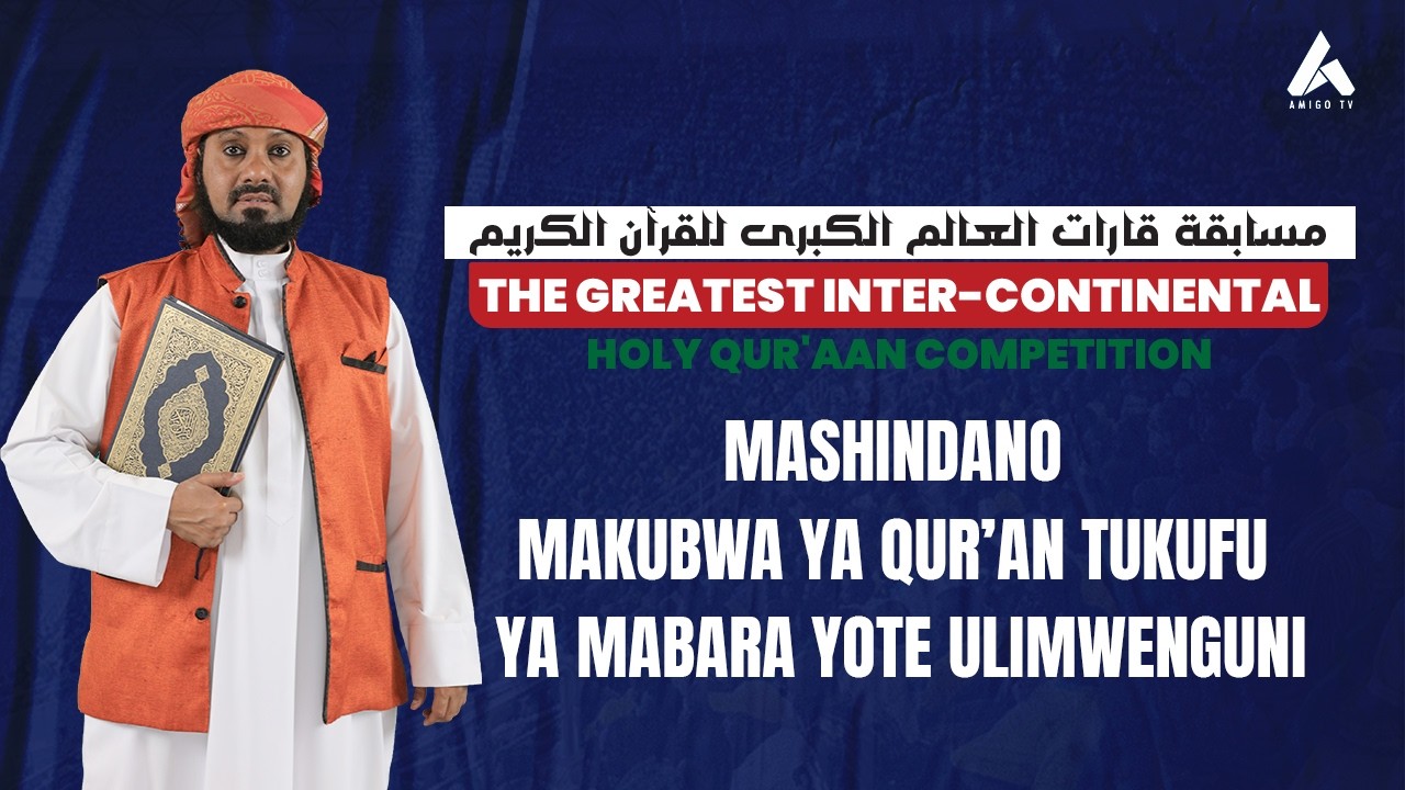 🔴#LIVE  : FAINALI YA MASHINDANO MAKUBWA YA QUR'AN TUKUFU YA MABARA YOTE ULIMWENGUNI 2026