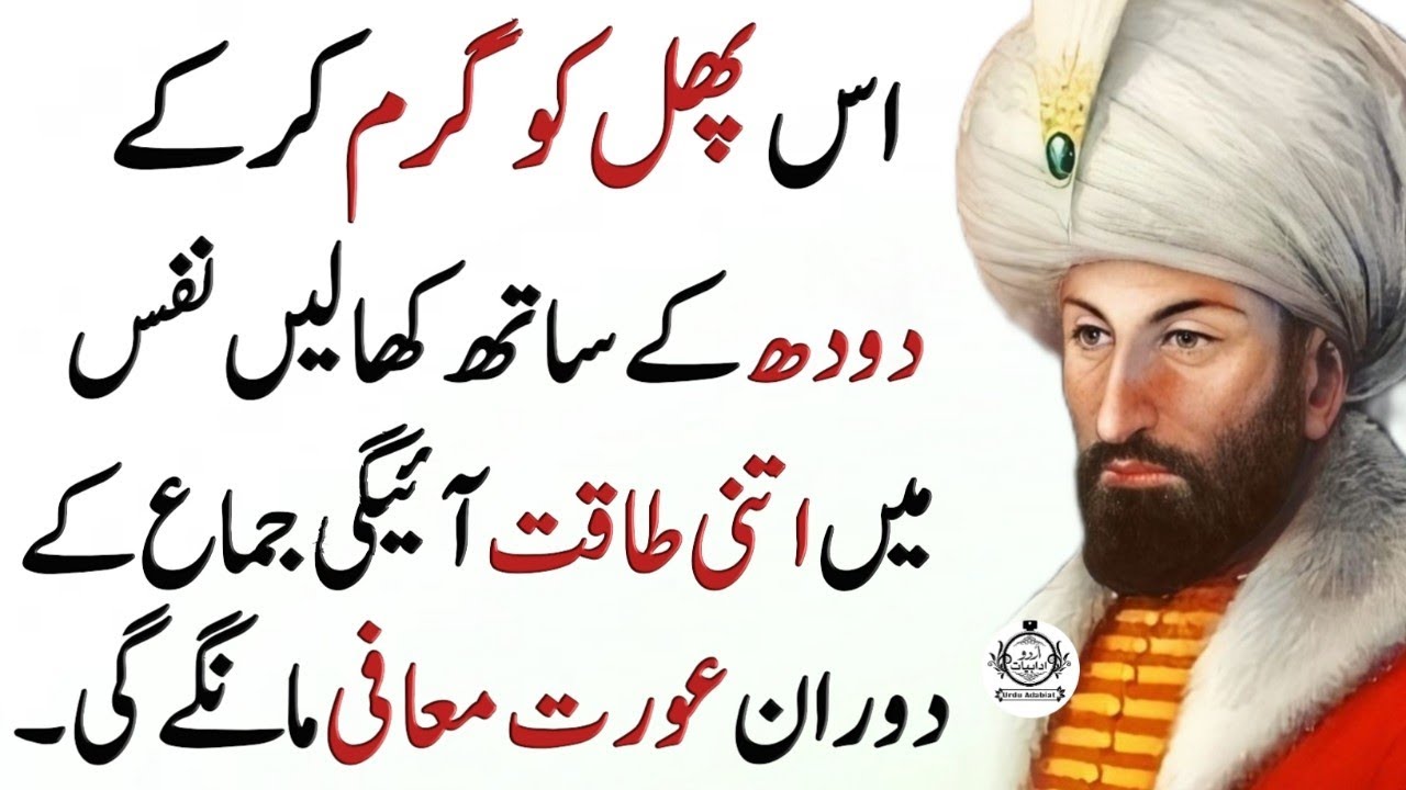 is a virtue of the highest order Worry is the adornment