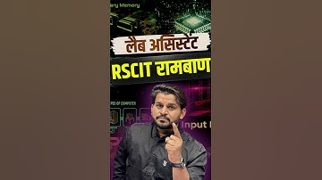 lab assistant RSCIT update | Computer One Shot Revision for All Competitive Exam⚡#trendingshorts