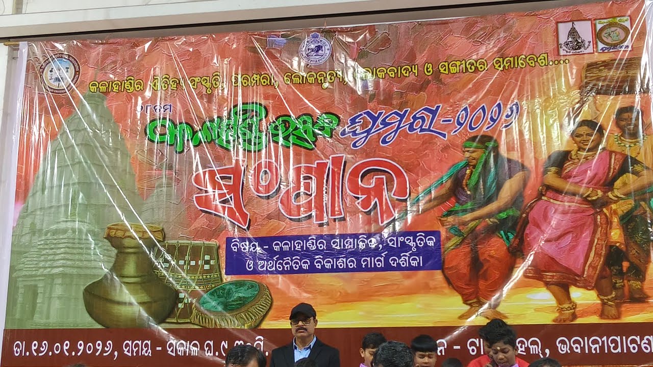 A strategic Roadmap For Socio- Cultural and Economic Development of Kalahandi / Kalahandi Utsav 2026