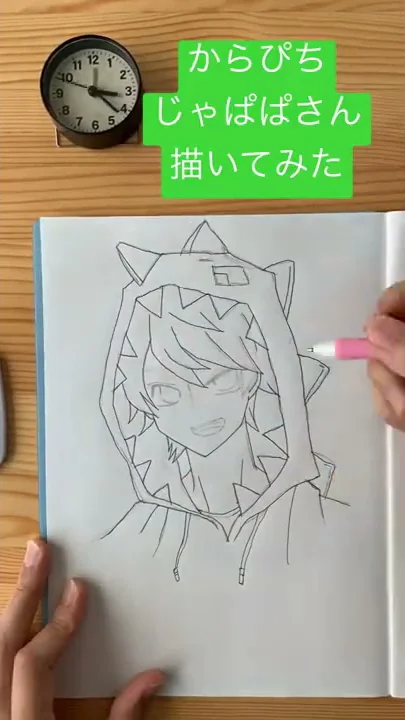 カラピチ イラスト書き方 簡単