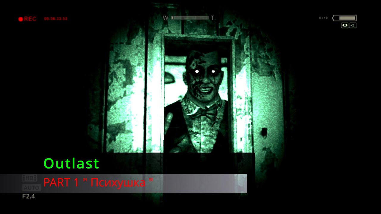 Самый ПЕРВЫЙ HORROR В КАЗАХСТАНЕ l OUTLAST KAZAKHSTAN l Let's play 1 серия