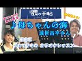 ♪ 母ちゃんの海 成世昌平さん 絶対歌える!編曲家タカマサキのカラオケレッスン