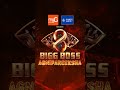 Bigg Boss #AgniPareeksha | ഇനി വെറും 7 ദിനങ്ങൾ മാത്രം
