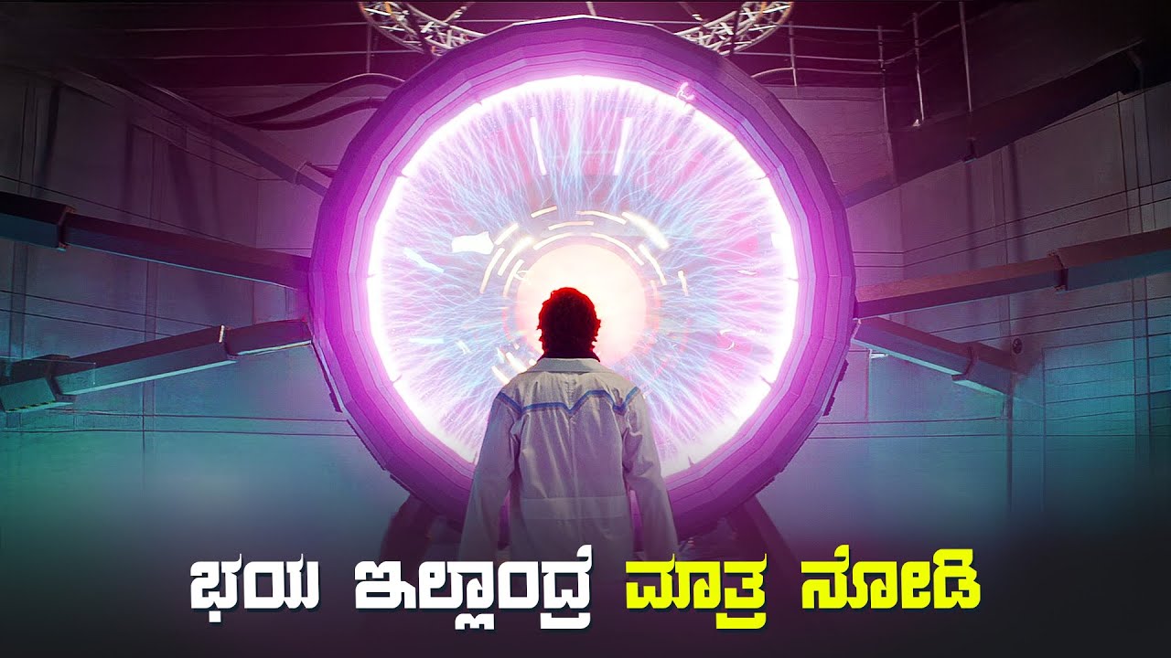 2067 movie explained in kannada • dubbed kannada movies story explained review 