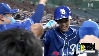 根尾昂 プロ初ホームランがグランドスラム｜2021年5月4日【ハイライト】中日ドラゴンズ × 横浜DeNAベイスターズ