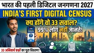 India's First Digital Census 2027 | Process, Technology & Key Questions Explained
