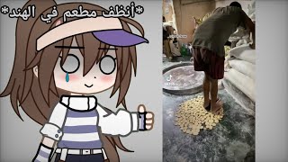 أنظف مطعم في الهند 🙂💫 (واضح الاكل يجننن) 🗿🎣 screenshot 2