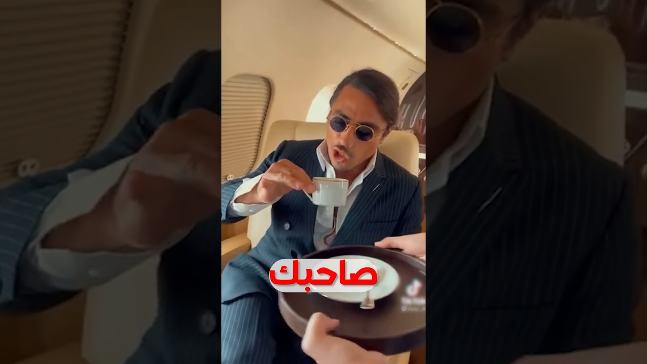 الصاحب اللي مزور كل حياته على النت 😂😂