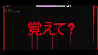 Dead Angels By Minay Legendary 9 Star Level