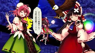 Kasen Ibaraki win quotes - Urban Legend in Limbo [captions ON]