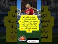 أشرف بن قلبي أبو الزمالك الجديد كل ما يلمحهم ينزل يعيطهم