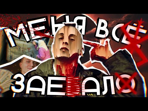 💀Мой опыт: как не СОЙТИ С УМА в этой жизни и начать ЖИТЬ? - Никак, тут все поехавшие.