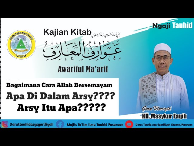 Bagaimana Cara Allah Bersemayam ??? Apa Di Dalam Arsy ??? Arsy Itu Apa??? | KH. Masykur Faqih class=