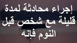 معلومات وحقائق نفسية من الأحلام