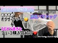 SEXY❤️過ぎたブリーフ購入品&おすすめボクサーブリーフ紹介！【男子の下着事情 14】RFC#297
