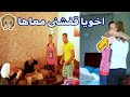 عملت مقلب في ابويا وامى وجبت بنت اجنبيه البيت وخليت اخويا يقفشنى معاها