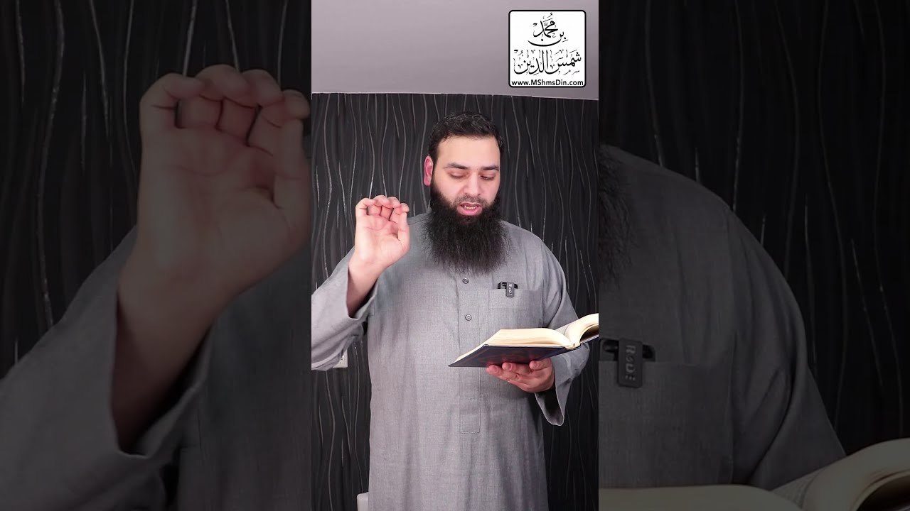 كيف نقرأ من المصحف في صلاة التراويح - محمد بن شمس الدين
